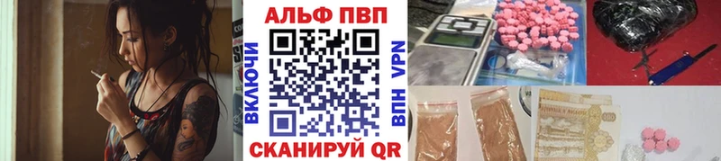 A PVP Crystall  сколько стоит  Аргун 
