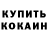 Кетамин VHQ Blueblaze5