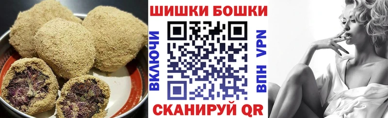 Еда ТГК марихуана Аргун