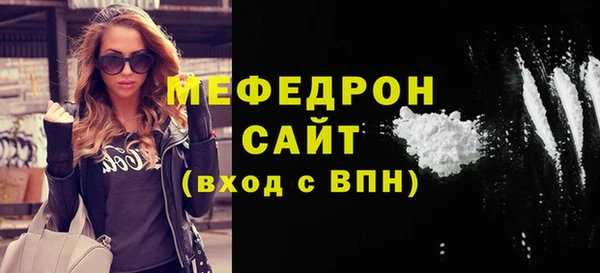 прущий лед Абинск