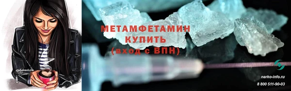 дживик Абаза