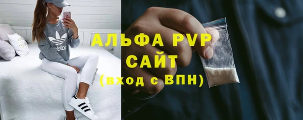 мескалин Краснослободск
