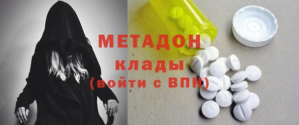 дживик Абаза
