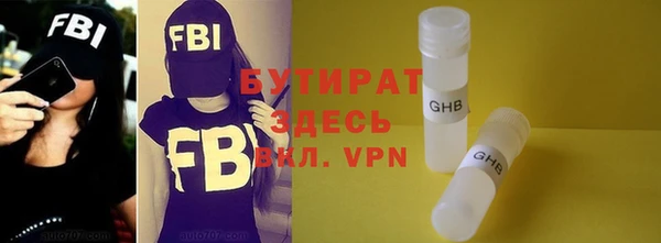 дживик Абаза