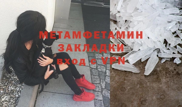 дживик Абаза