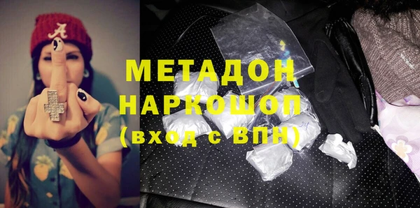 прущий лед Абинск