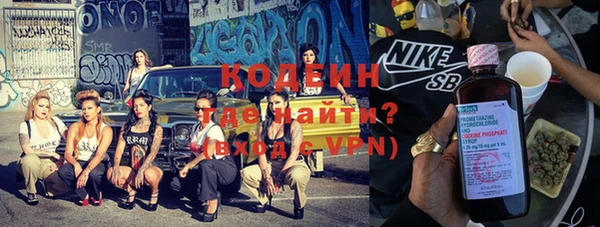 прущий лед Абинск