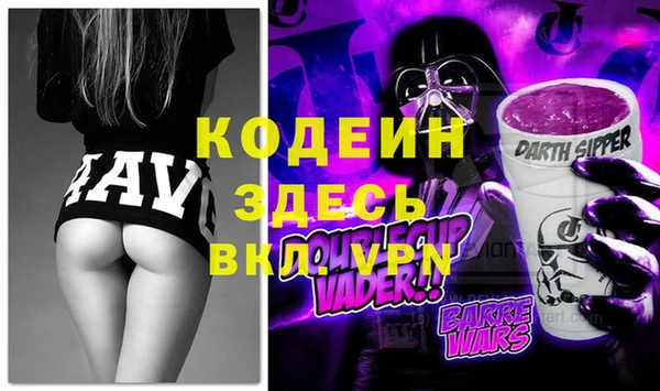 твердый Красноперекопск
