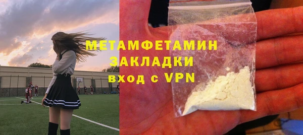 дживик Абаза
