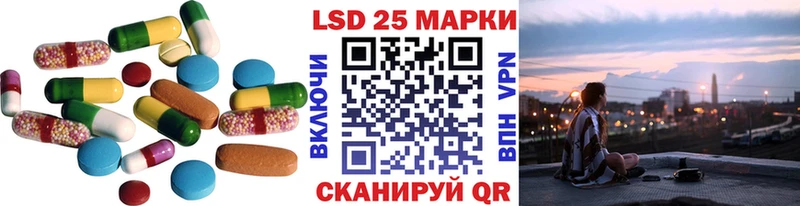 Лсд 25 экстази кислота  даркнет как зайти  Аргун 