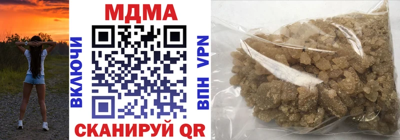 МДМА кристаллы Аргун