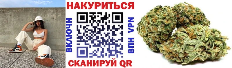 Канабис тримм  Аргун 